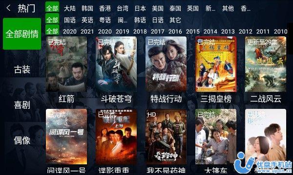 2024木木影视库tv电视版下载最新免费图片1