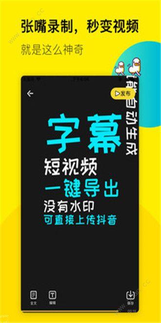 倒鸭子短视频官方app手机版 v1.0.0