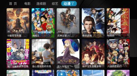 TVBoxQPy影视app最新免费版 v2024.11.06