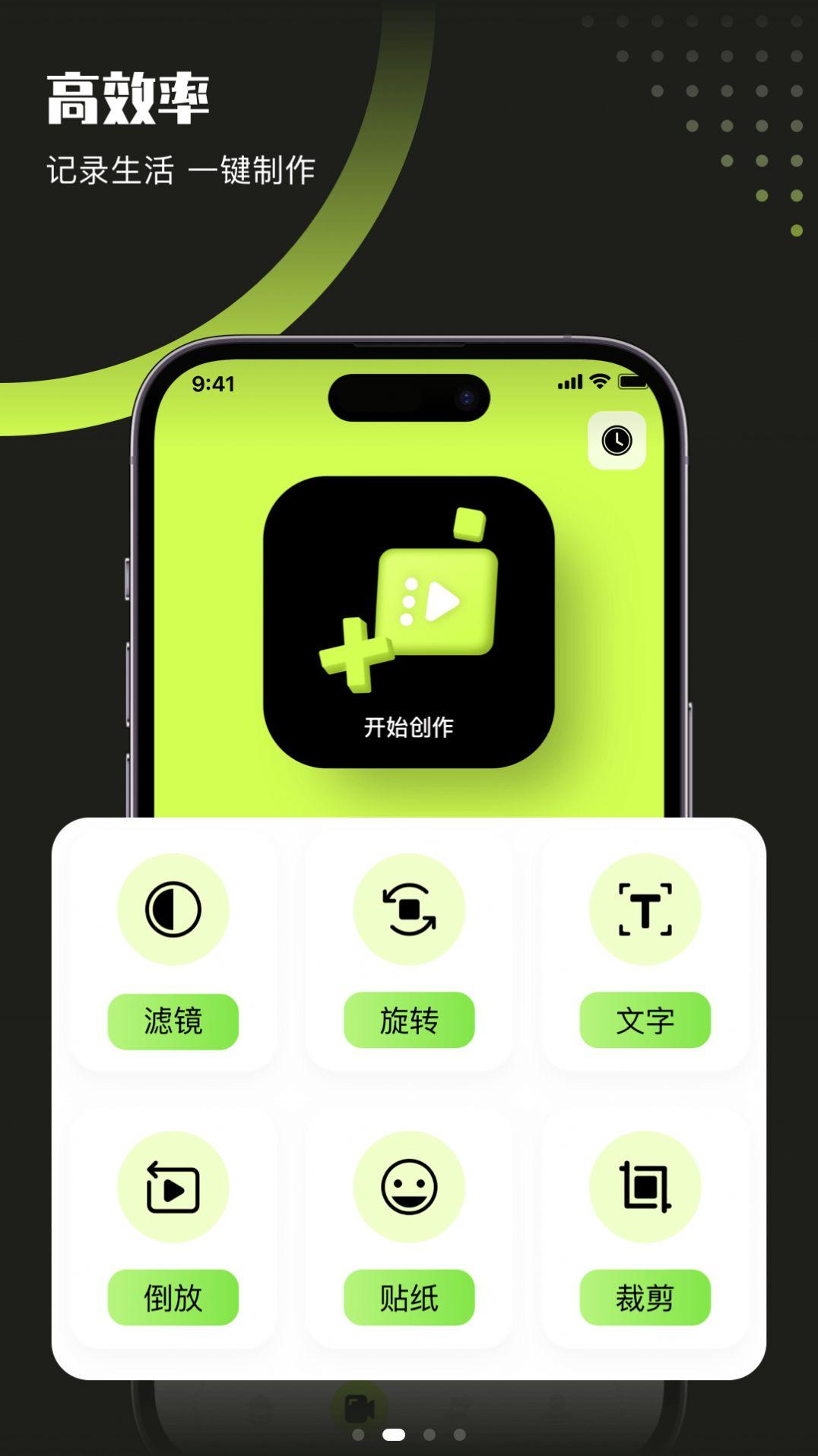 翡翠视频播放器app安卓版 v1.1