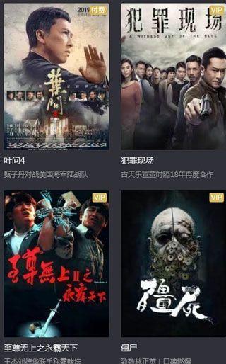 八一影院app在线老版免费 v5.9