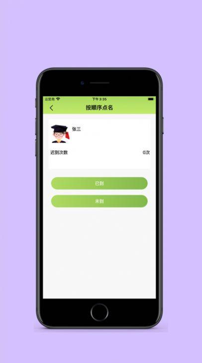 学生录影视app安卓 v1.0.0