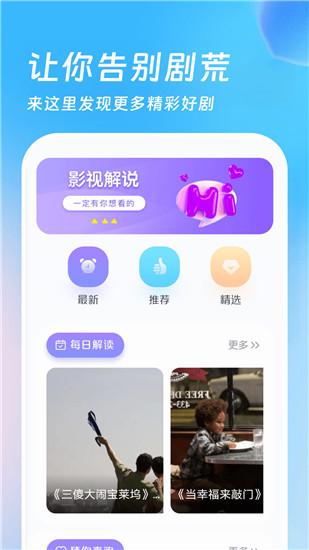 轻视频app