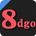 8dgo app影视安卓手机新版 v3.3