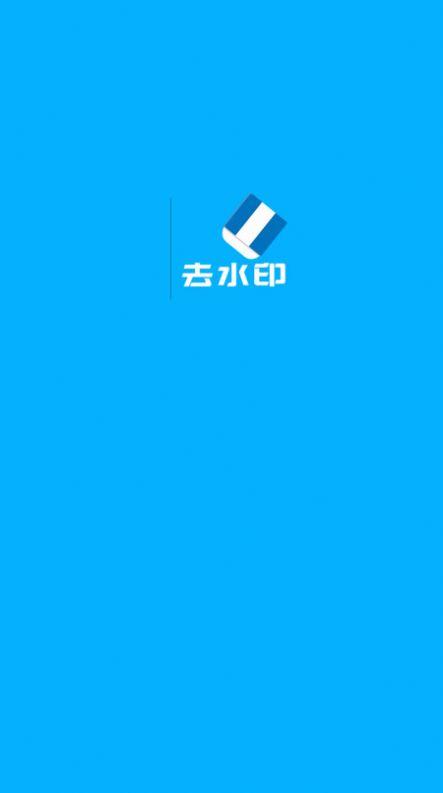 秒看视频剪辑最新版软件 v1.0.5