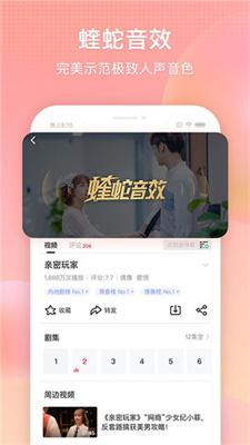 茶杯狐影视app手机版 v2.2.3