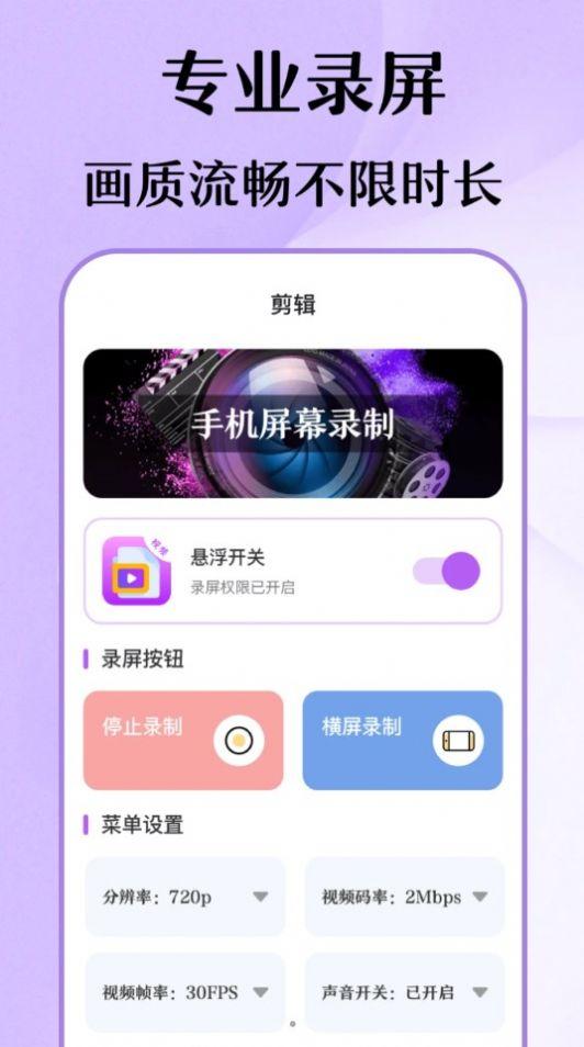 影视快剪播放器app下载最新版 v5.2.3