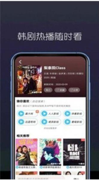 蛙眼影视app免费版 v2.0