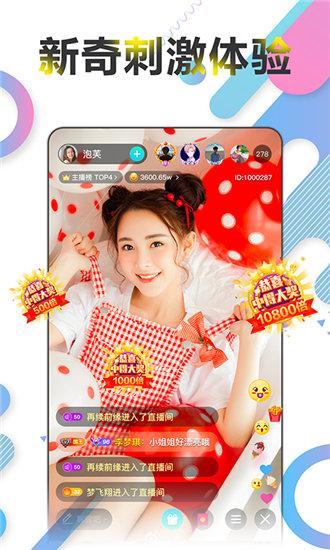 lll999榴莲视频福利版app