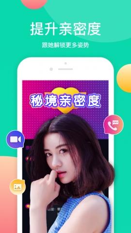 柚范短视频官方版app v1.0