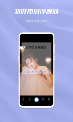 杏吧园视频提词器app最新版 v1.0.0