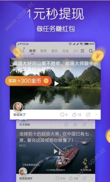 央视频融媒体官方版app v2.8.8.13100