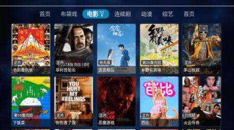 夜神TV影视app官方版下载 v2.2.1