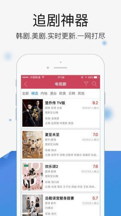 汤姆影院app最新 v1.0