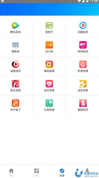 蓝梅影视app下载安装官方版 v9.97