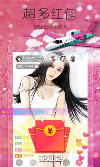 榴莲视频.apk.1.1renamev2.6无限看