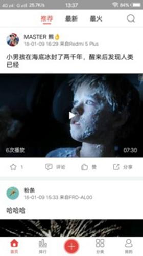 樱桃视频app下载手机版