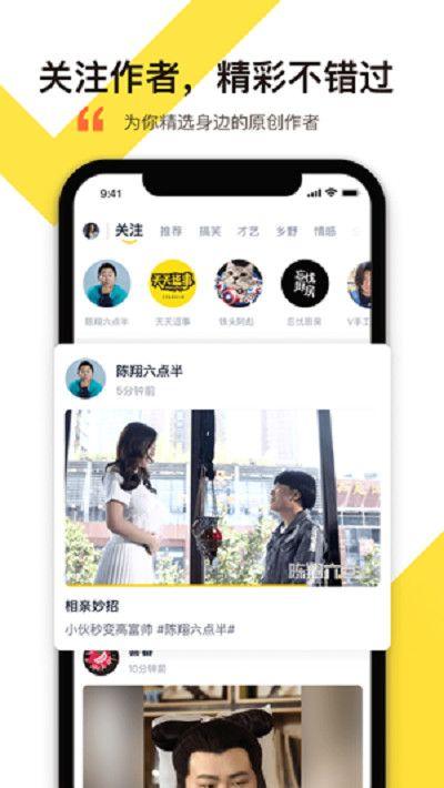 玫瑰视频直播下载app