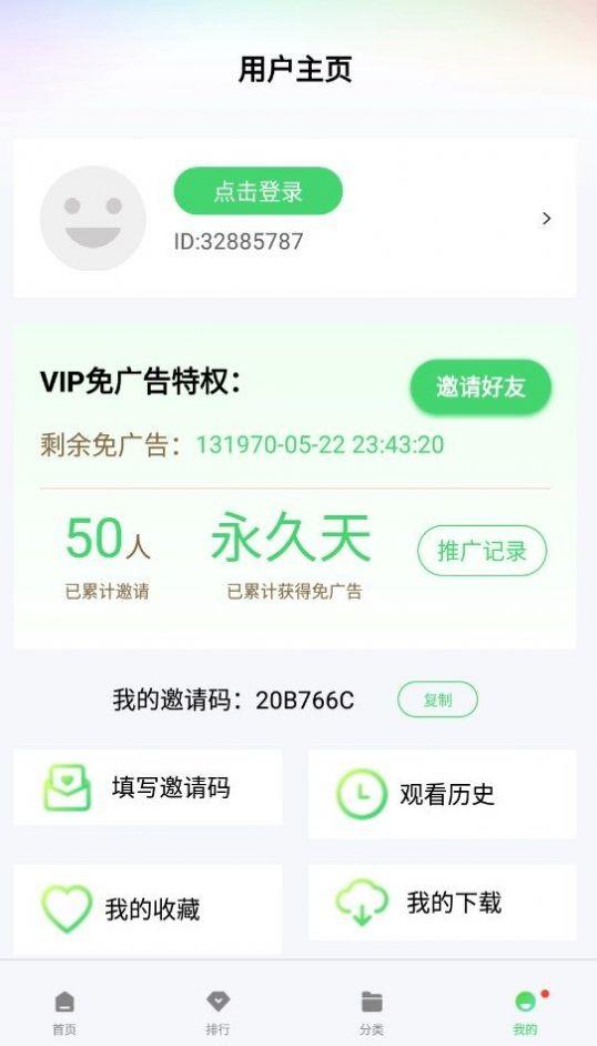 随心影视软件官方最新版 v1.0.1