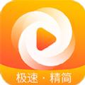 极速影视最新版app安卓下载 v1.0