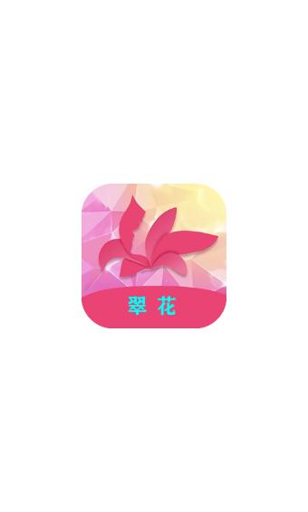 小花短视频app官方版图片1