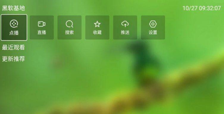 云观影视下载软件安卓版 v9.0.7