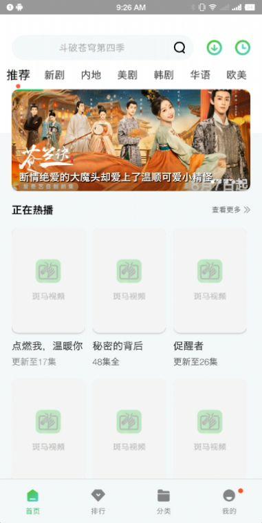 小马视频app ios免费版下载安装 v5.7.1