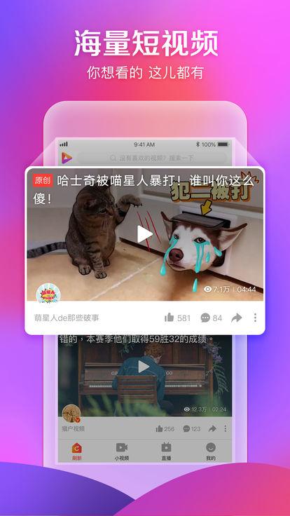 皮逗视频app官方手机版安装 v1.1.12