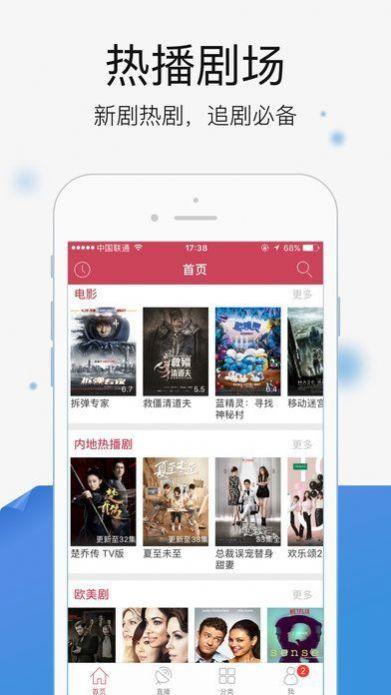 汤姆影院app最新 v1.0