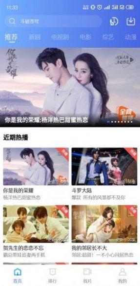 marsei影视免费版app v1.0