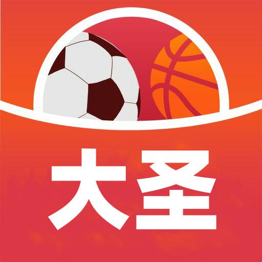 大圣足球体育直播app下载2024最新版本v1.0.1安卓版