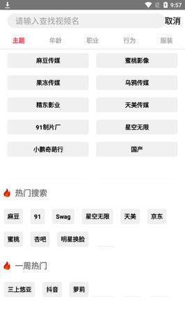 忧鱼视频app官方免费轻量版 v1.0