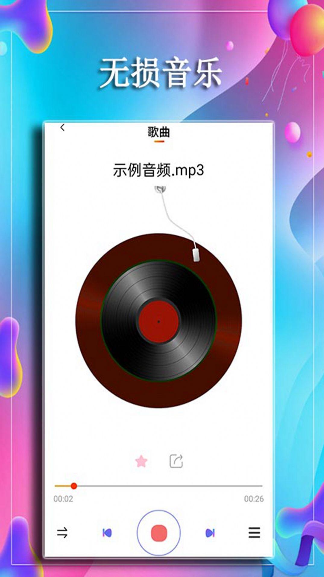 影视大全免费追剧app下载官方图片1