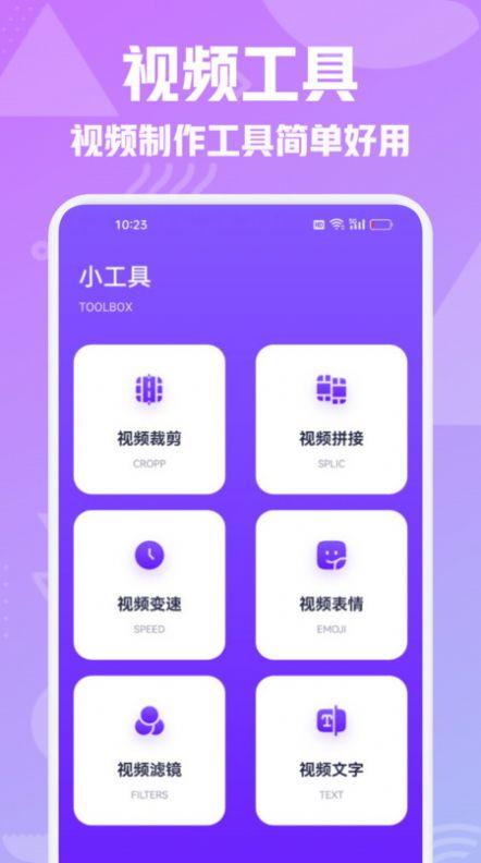 壁虎视频播放器下载最新版app v1.1