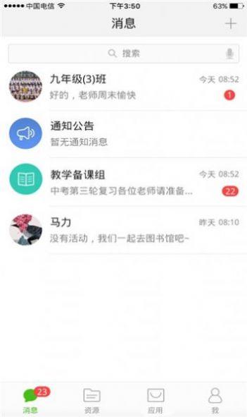 电视猫视频TV版app下载安装 v4.1.8