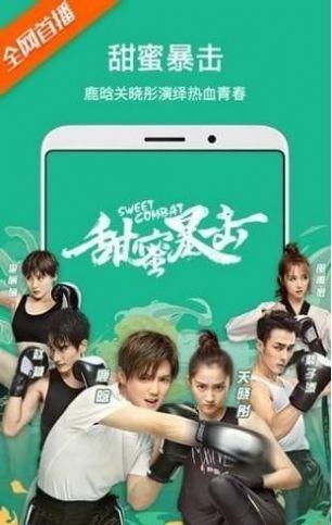 TV优品影视app2024最新版下载 v2.0