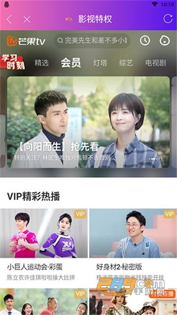 奇乐影视app2024高清最新版v6.6.0安卓版