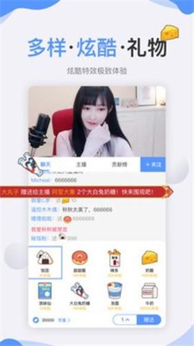 杏趣直播app在萱恋