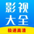 网络影视大全最新版app官方下载 v1.0.0