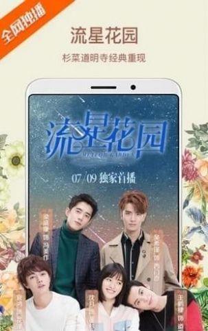 TV优品影视app2024最新版下载图片2