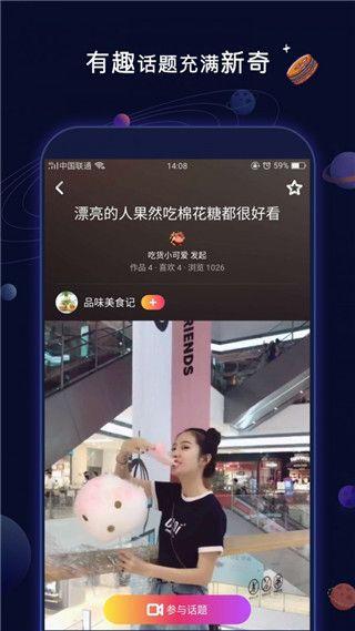 香蕉视频5app下载官方无限次版下载香蕉视频5