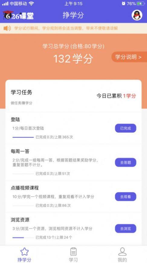 绿豆视频app安装 v1.0