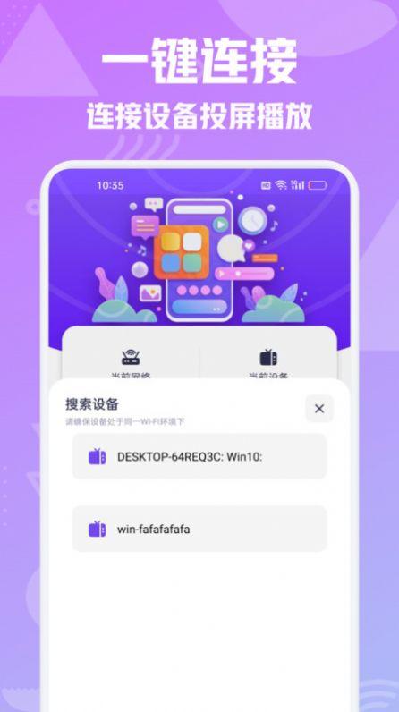 壁虎视频播放器下载最新版app v1.1