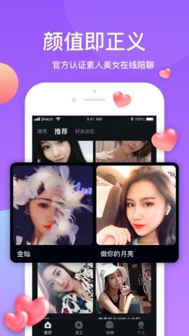 柚范短视频官方版app v1.0