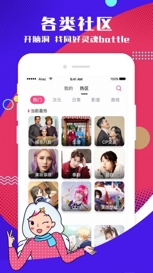 月兔视频app v1.0.3