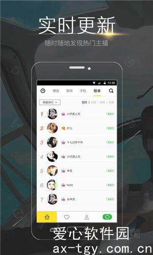 sgsp.app3.xyw软件