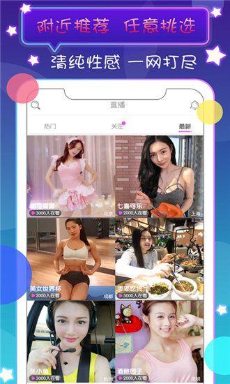 小蝌蚪最新app