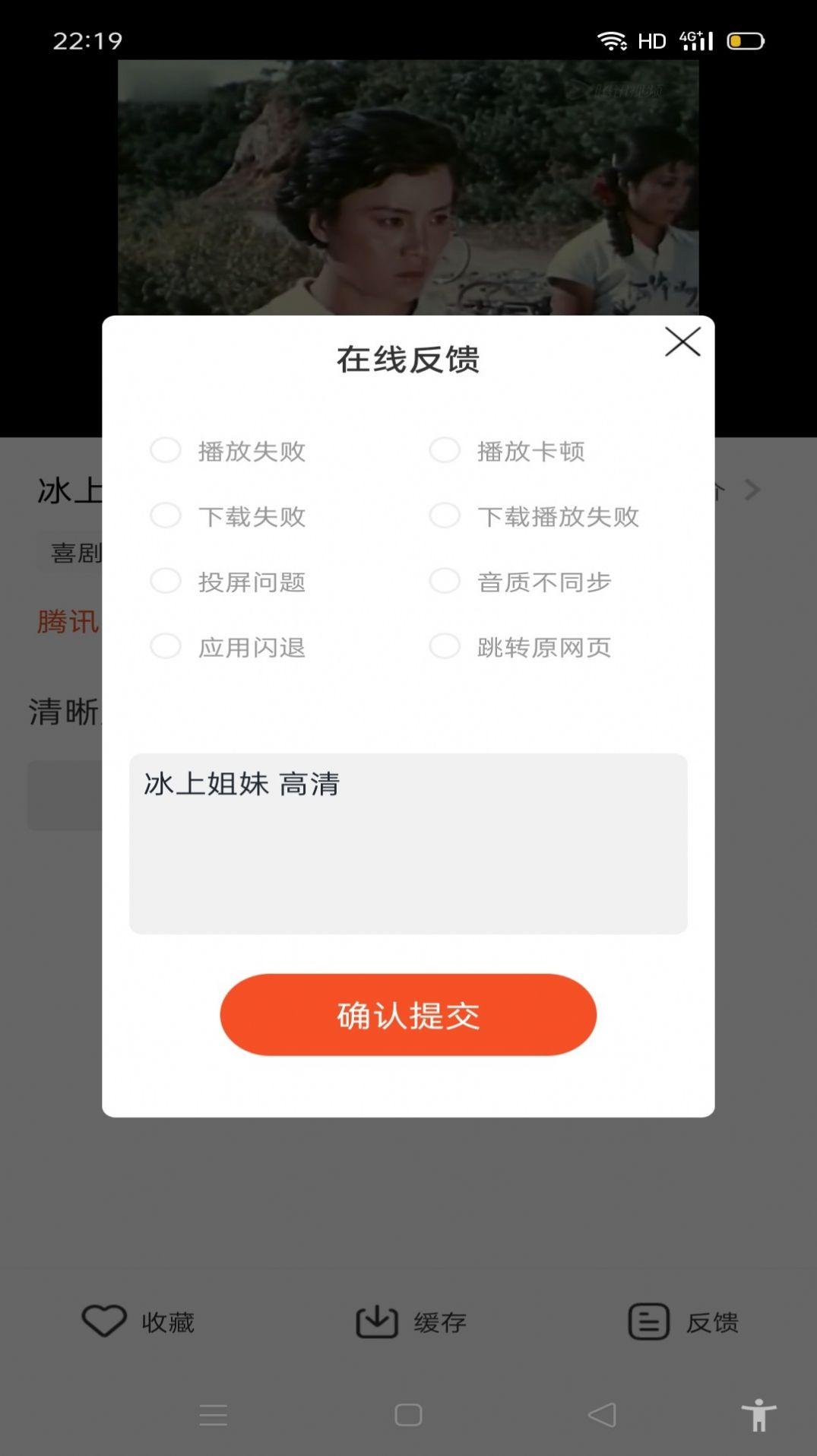 剧多多影视大全app安卓版图片1