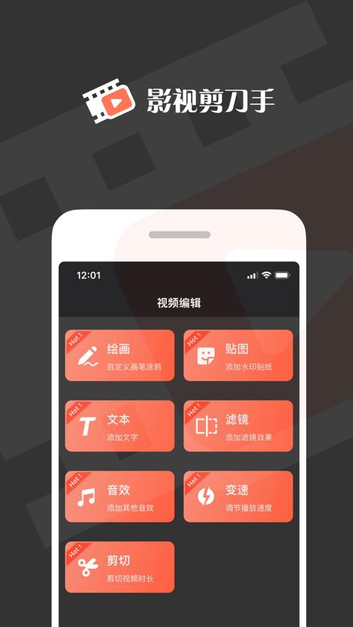 飞快影视软件播放器 v3.5.0