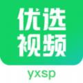 优选视频大师官方版app最新下载 v1.1